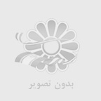 یخساز صنعتی